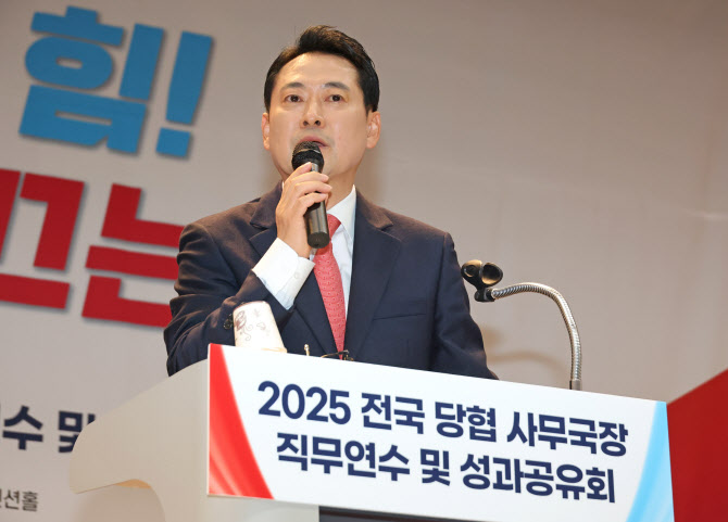 장동혁 “패트 충돌, 소수야당의 처절한 저항…檢 항소 국민도 지켜볼 것”