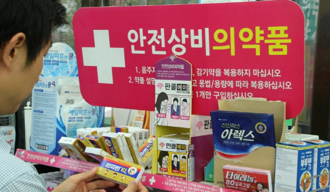 기온 ‘뚝’ 한밤 중 약국 닫았네…“상비약 늘려달라” 외침 13년