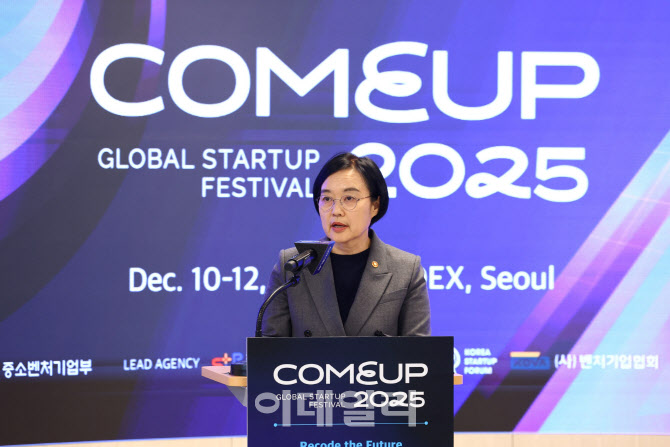 한성숙 “벤처 붐 원년…글로벌 창업 생태계 확장한다”(종합)