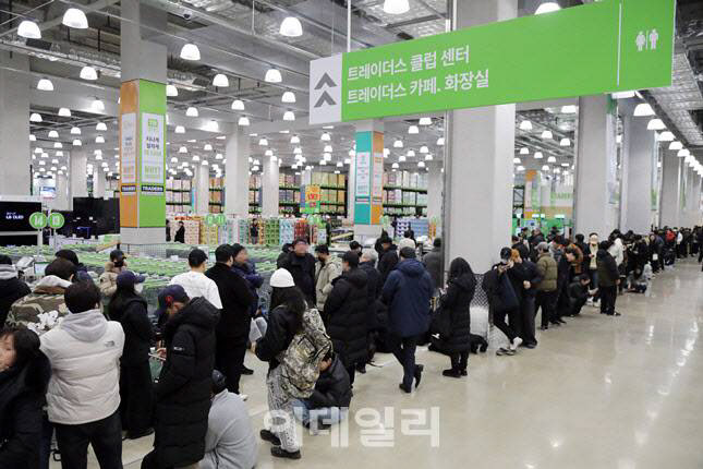 코스트코 ‘독주’ 흔들…트레이더스 맹추격, '양강 구도' 온다