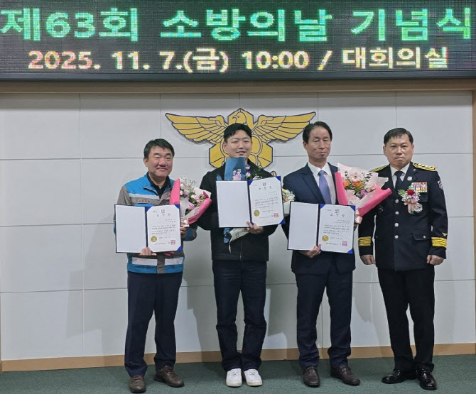 삼표시멘트, 산업·지역 안전 강화 공로로 도지사 표창