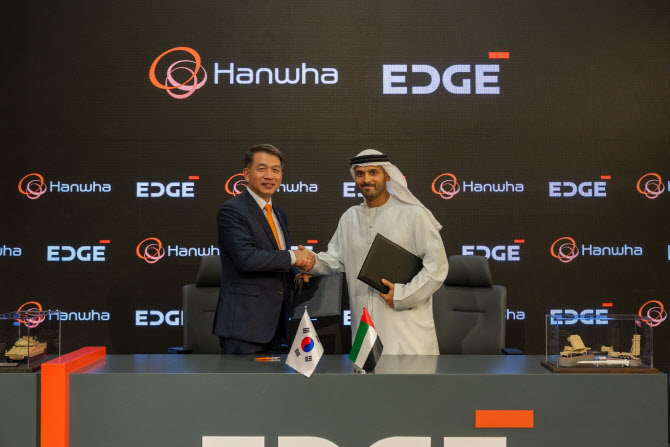 韓-UAE 정상회의 후속 조치…한화, 에지그룹과 방산개발 MOU