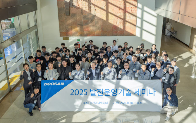 남부발전, 두산에너빌리티와 ‘신재생 확대’ 모색