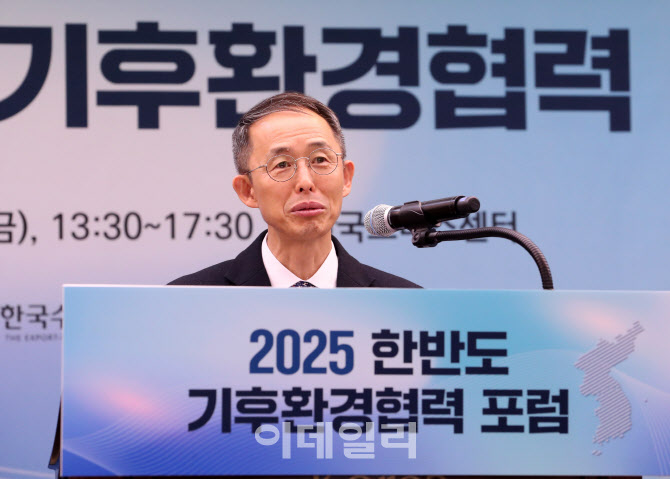 [포토] 기후환경협력포럼 개회사하는 황기연 한국수출입은행장