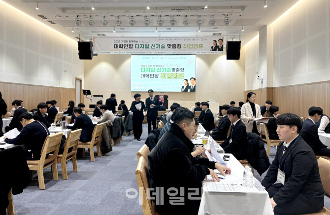 [포토] 연합 취업캠프 현장 면접