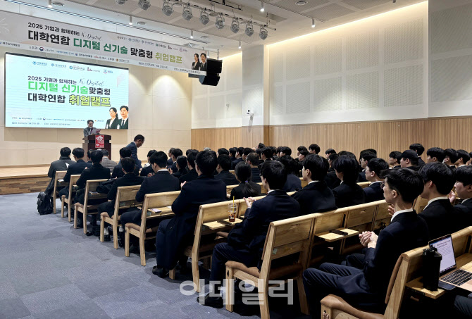 [포토] 대학과 지역 산업체 매칭 취업캠프