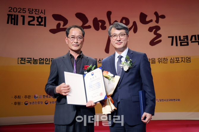 [포토] 고구마의날 농촌진흥청장 시상