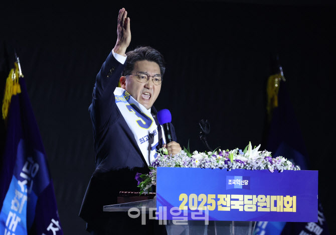 [포토]전국당원대회, '정견발표하는 정경호 후보'