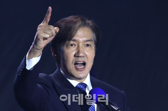 [속보]조국, 조국혁신당 대표 선출…찬성 98.6% 득표