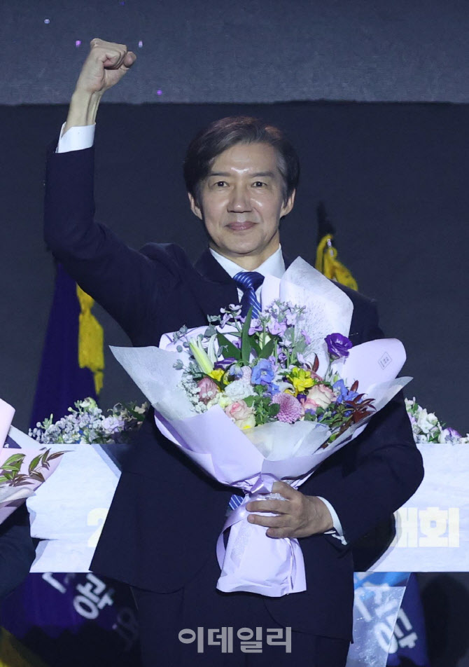[포토]조국, '조국혁신당 신임 당대표에 선출'