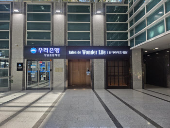 [르포]"호텔 같은 공간서 저속 노화 배워요"