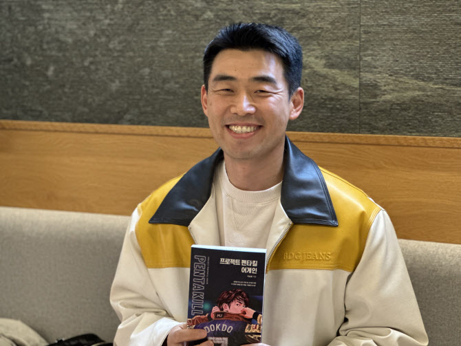 “e스포츠, 이제 은퇴 이후까지 책임질 때”… 이승용 젠지 상무의 제언