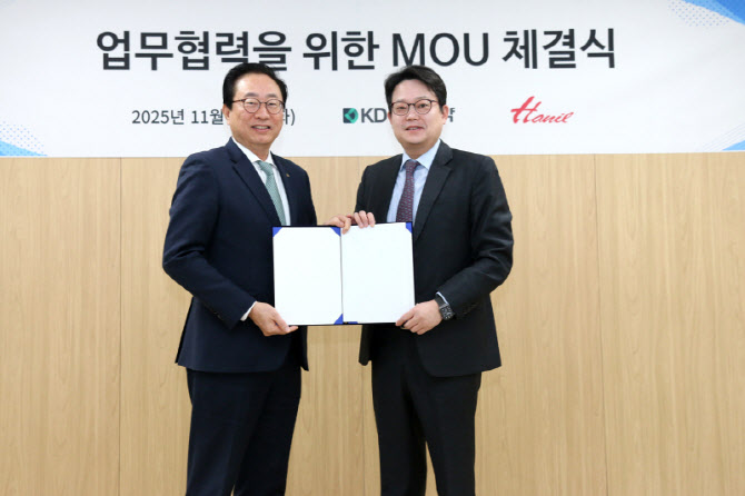 경동제약, 한일전기와 뷰티·웰니스 분야 전략적 파트너십