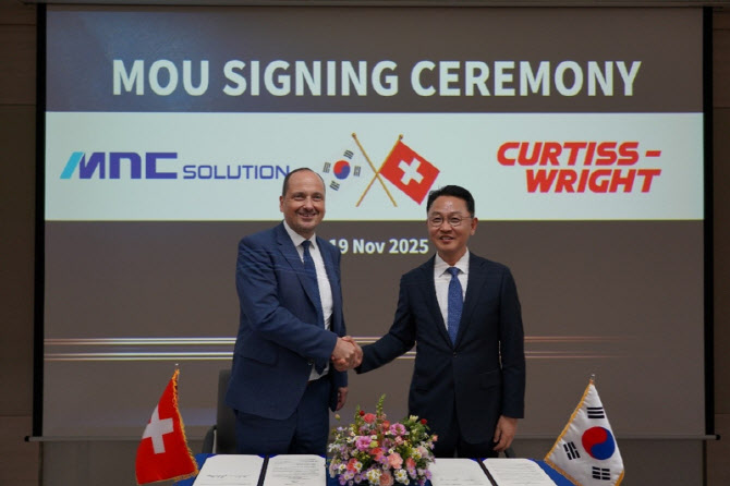엠앤씨솔루션, CWAT와 MOU…"모션컨트롤 분야 글로벌 협력"