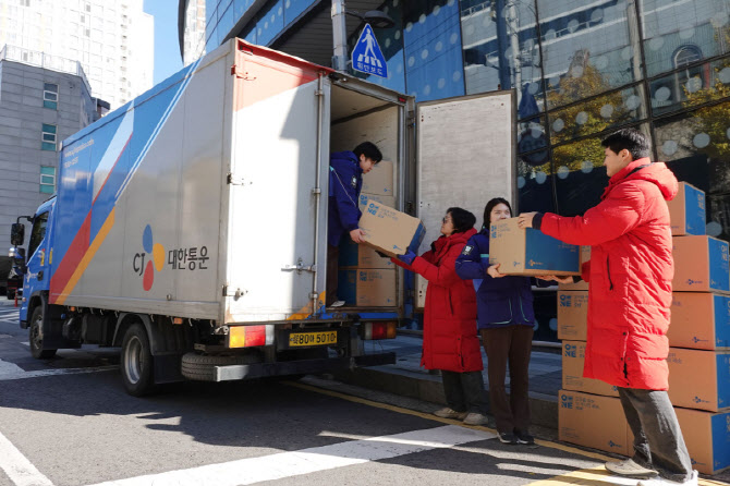 "12년째 온정 나눔" CJ대한통운, 구세군 자선냄비 무료배송