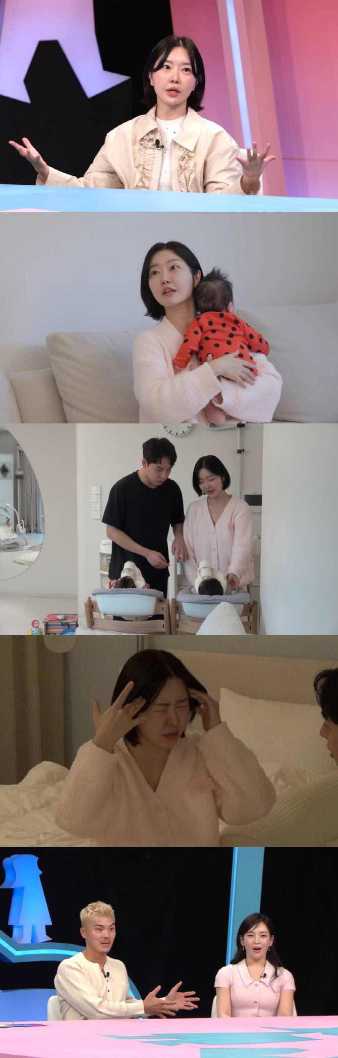 레이디제인♡임현태, 쌍둥이 한 살인데…"강남8학군 이사 가야"