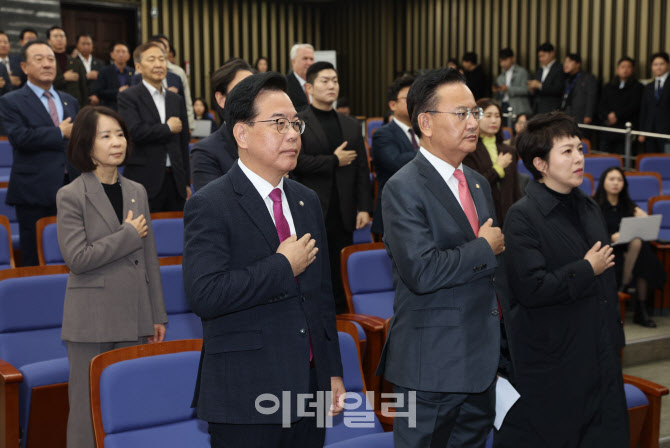 [포토]국민의힘 의원총회
