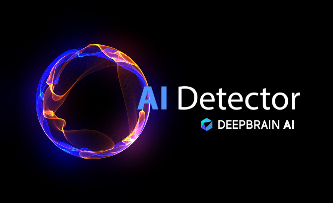 공정성 논란 잡는다…코이카 공모전에 ‘딥페이크 탐지 AI’ 도입