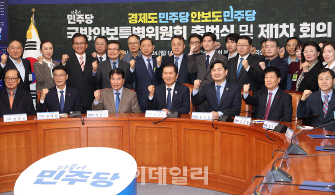 [포토]더불어민주당, '국방안보특별위원회 출범'