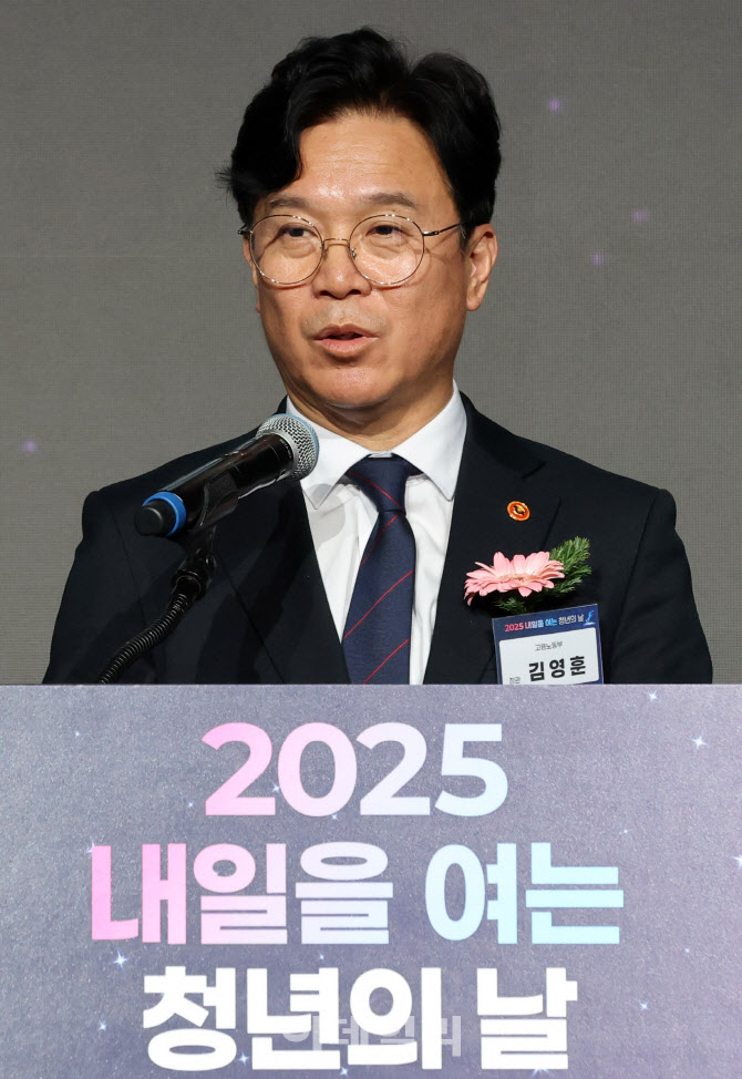[포토]기념사하는 김영훈 고용노동부 장관