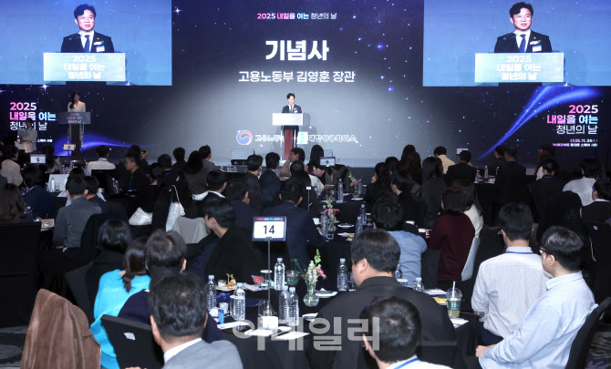 [포토]2025 내일을 여는 청년의 날 기념식 열려