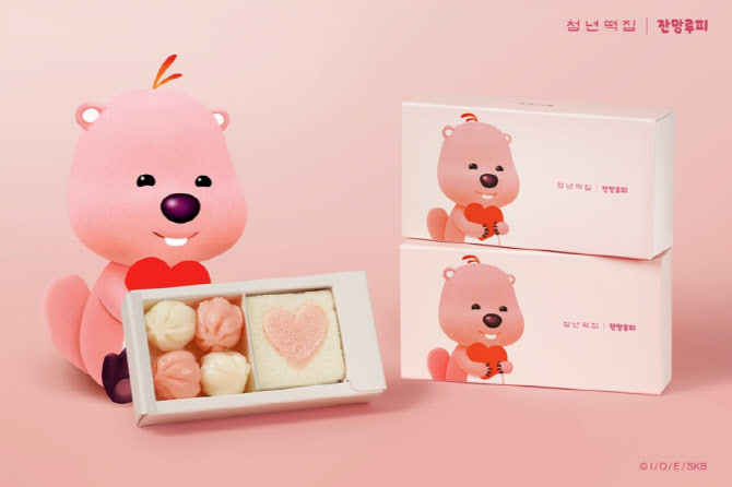 청년떡집, MZ 감성 담은 프리미엄 답례품 ‘잔망루피 답례떡’ 출시