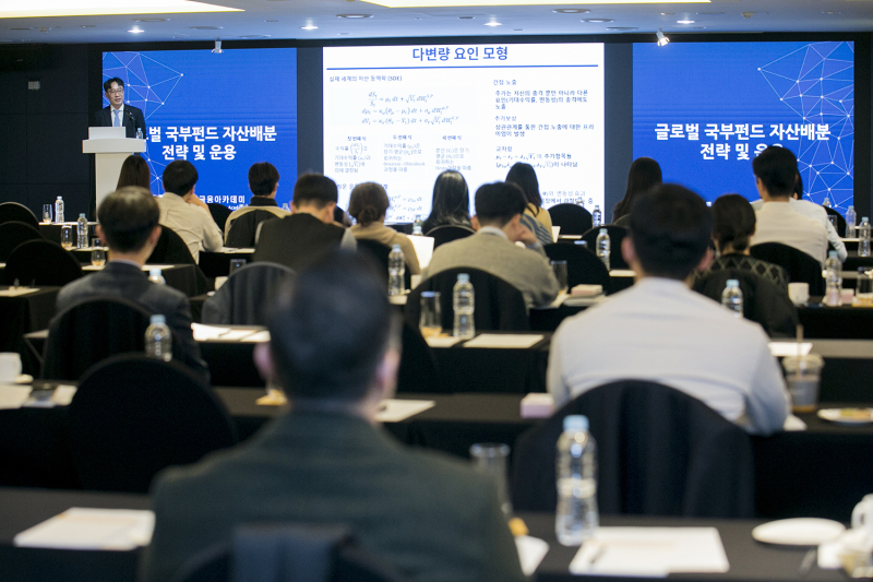 KIC, 하반기 국제금융 아카데미 개최