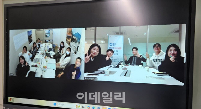 고양시-日하코다테시 청년들 영상회의 통해 교류 '물꼬'