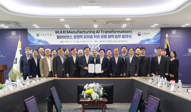 서울대, 제조업 AI 전환 본격 참여…“기업과 AI모델 공동개발”