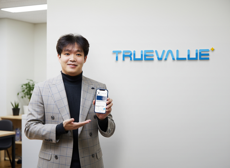 [마켓인]트루밸류, 시리즈A 투자 유치…"에듀테크 시장 혁신 가속화"