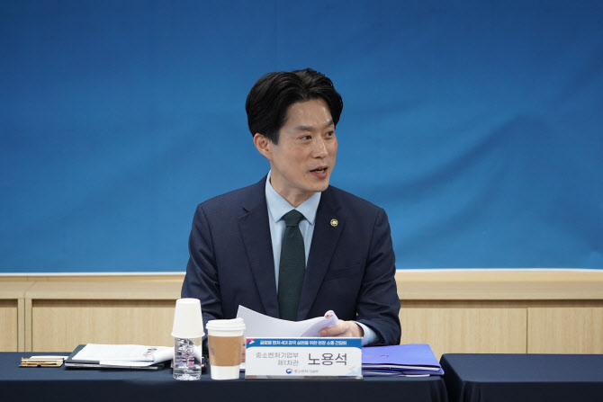 광주 찾은 노용석 중기 1차관 "로컬벤처 성장기반 조성할 것"
