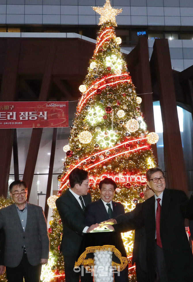 [포토] 송파구청 크리스마스트리 점등식