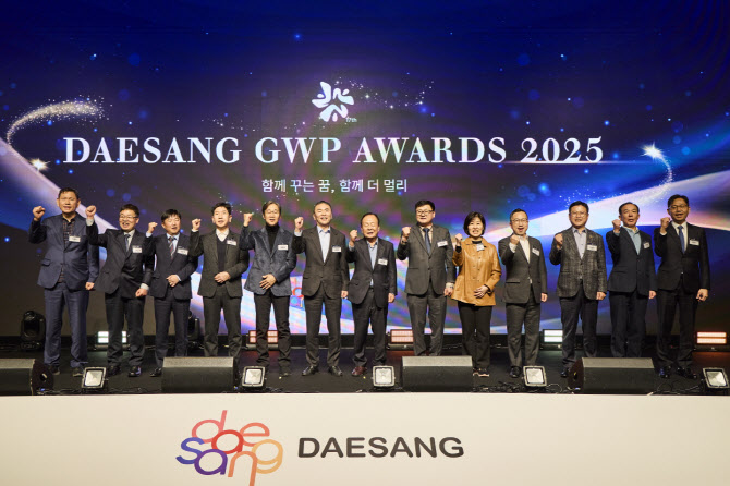 대상, GWP AWARDS 2025 성료…파트너십 기반 동반성장 체계 강화