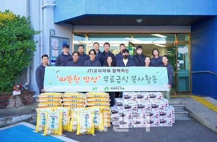 JTI코리아, 부산서 ‘사랑의 밥퍼’ 봉사…식료품 지원금 전달
