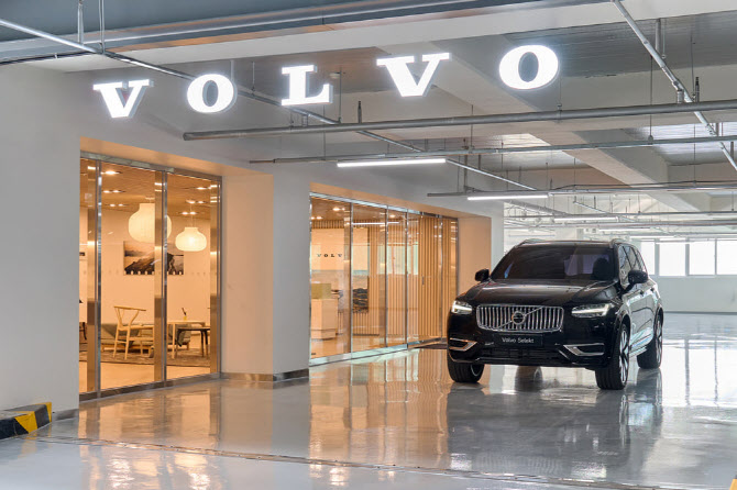 볼보, 광주광역시에 프리미엄 중고차 라운지 오픈