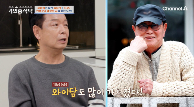 김학래 "故 전유성, 마지막 알더라…임종 직전까지 농담"