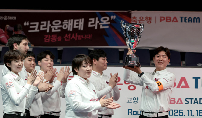 '전 라운드 9전 전패' 크라운해태, 약체 오명 씻고 PBA 팀리그 4R 우승