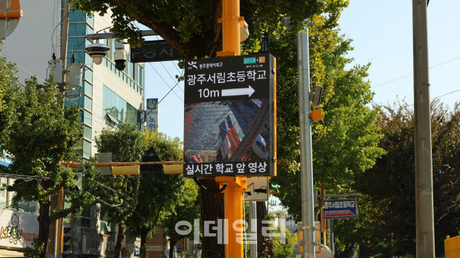 현대백화점그룹, 광주에 스마트 교통안전 솔루션 설치 지원