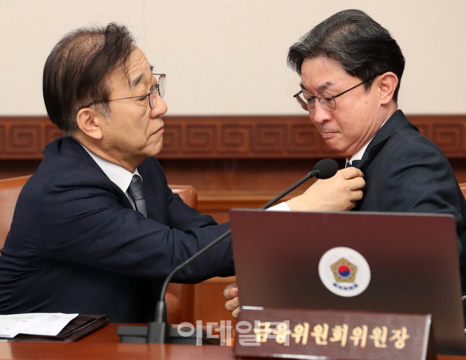 [포토] 사랑의 열매