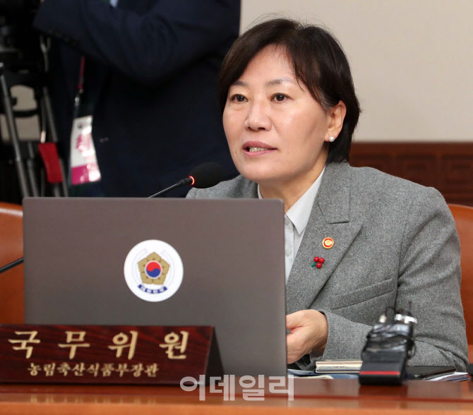 [포토] 국무회의 발언하는 송미령 농식품부 장관
