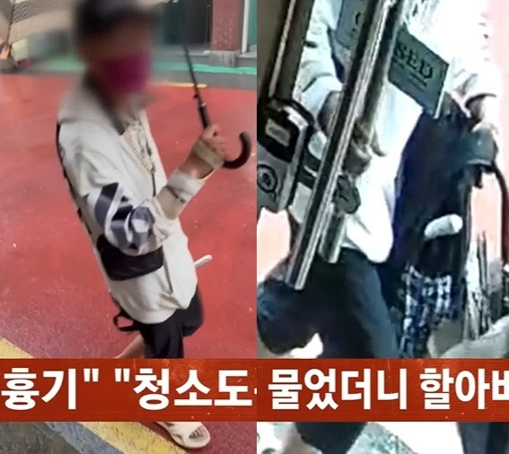“저 좀 숨겨주세요”…여사장 쫓아간 빨간 마스크 노인