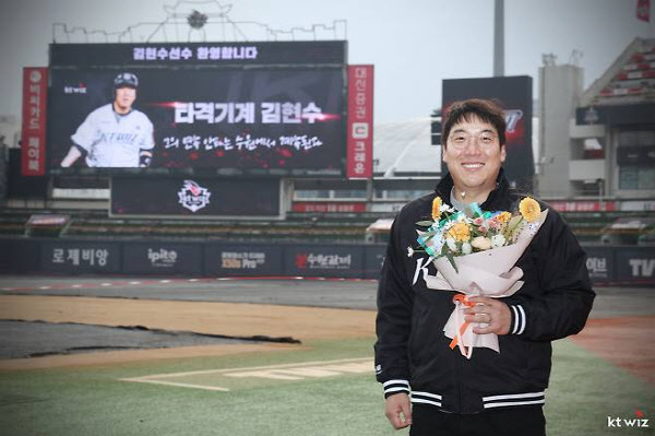 김현수, KT위즈와 FA 계약...계약조건 3년 총액 50억원