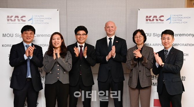 [포토]한국공항공사, 폴란드 지방공항연합 협력 협약 체결