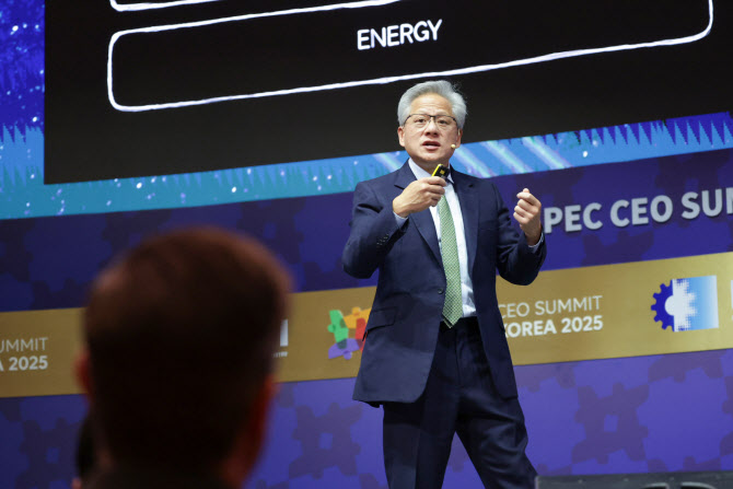 APEC CEO 서밋, 경제효과 7.4兆…참가자 역대 최대