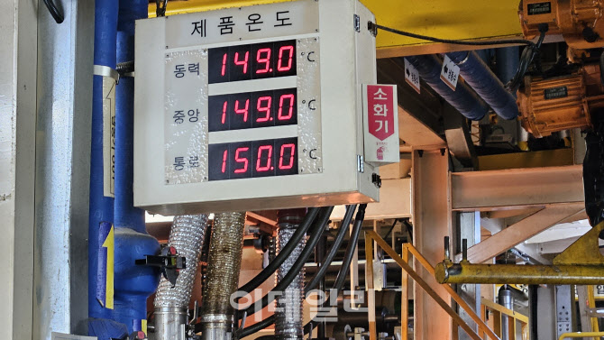 [르포]빵 부풀듯 벽지도 ‘발포’…금진, 탄소중립 기술로 친환경 벽지 '선두'