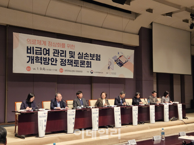 내년부터 도수치료 10만원…병원서 퇴출될까