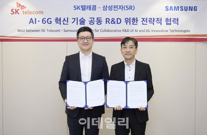 삼성전자-SKT, '6G 핵심 기술' AI-RAN 공동 개발한다