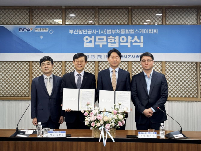 심플랫폼, 부산항만공사와 ‘AX기반 항만 근로자 산업안전·건강관리 플랫폼’ MOU 체결