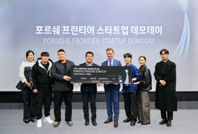 포르쉐코리아 ‘프런티어 스타트업’ 데모데이 성료