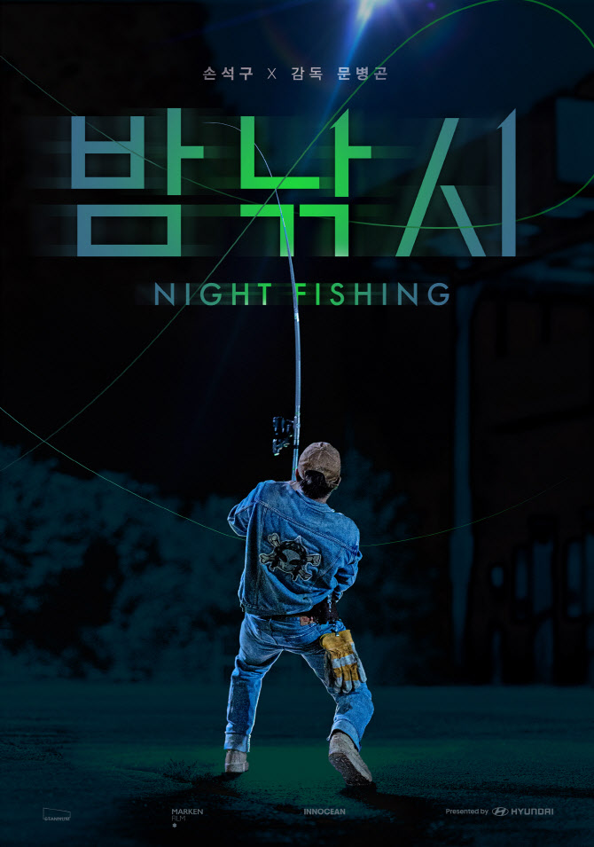 현대차·이노션, 韓 에이전시 최초 `올해의 에이전시` 선정